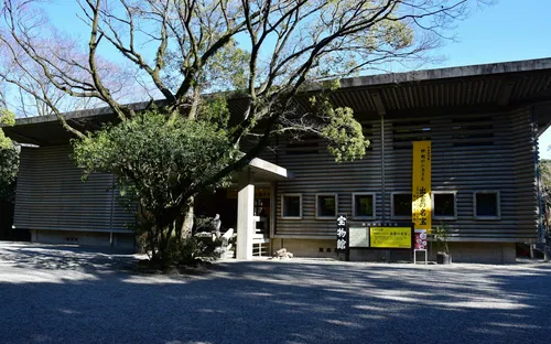 Atsuta Shrine Treasure Museum