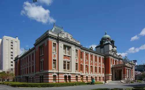 Nagoya City Municipal Archives Museum