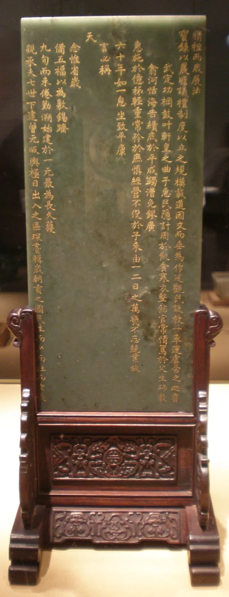 Museo di arte asiatica di San Francisco