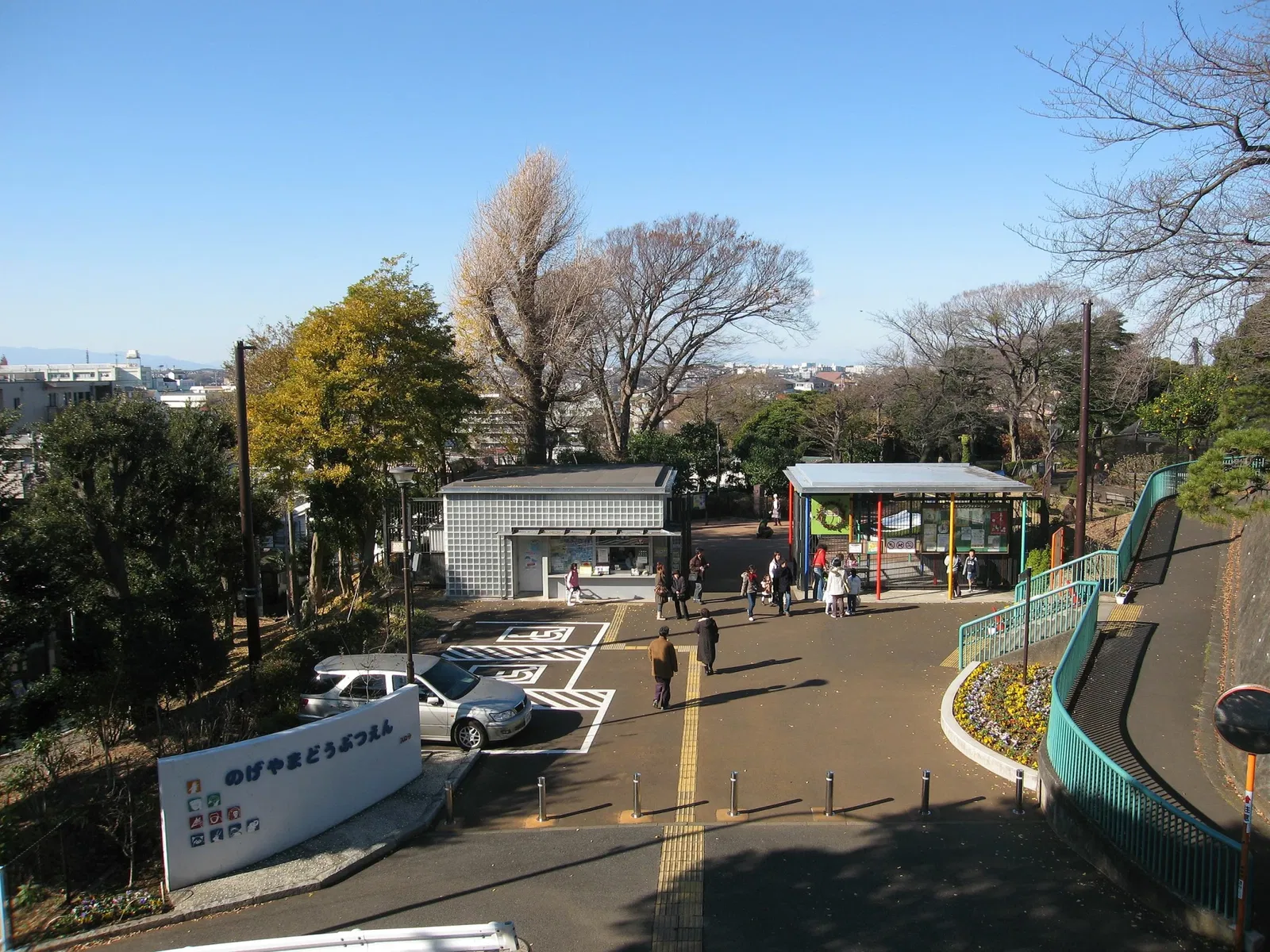 Nogeyama Zoological Gardens