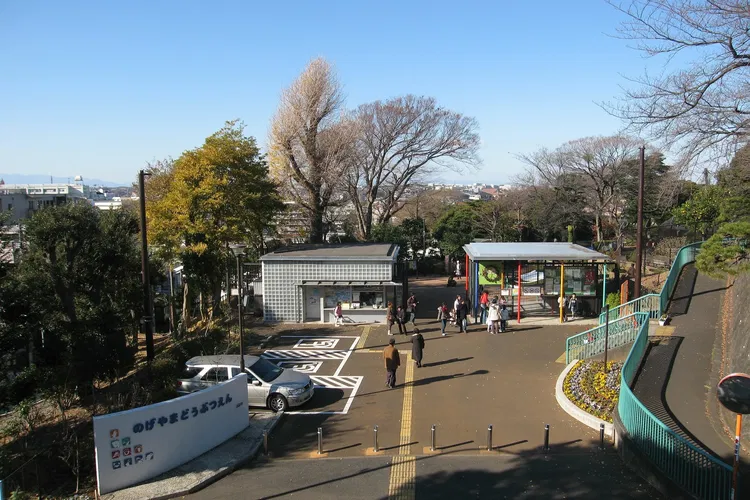 Nogeyama Zoological Gardens