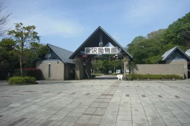 Yokohama City Kanazawa Zoo