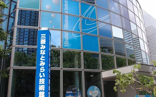 Mitsubishi Minatomirai Industrial Museum