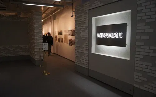 Museum of Yokohama Urban History