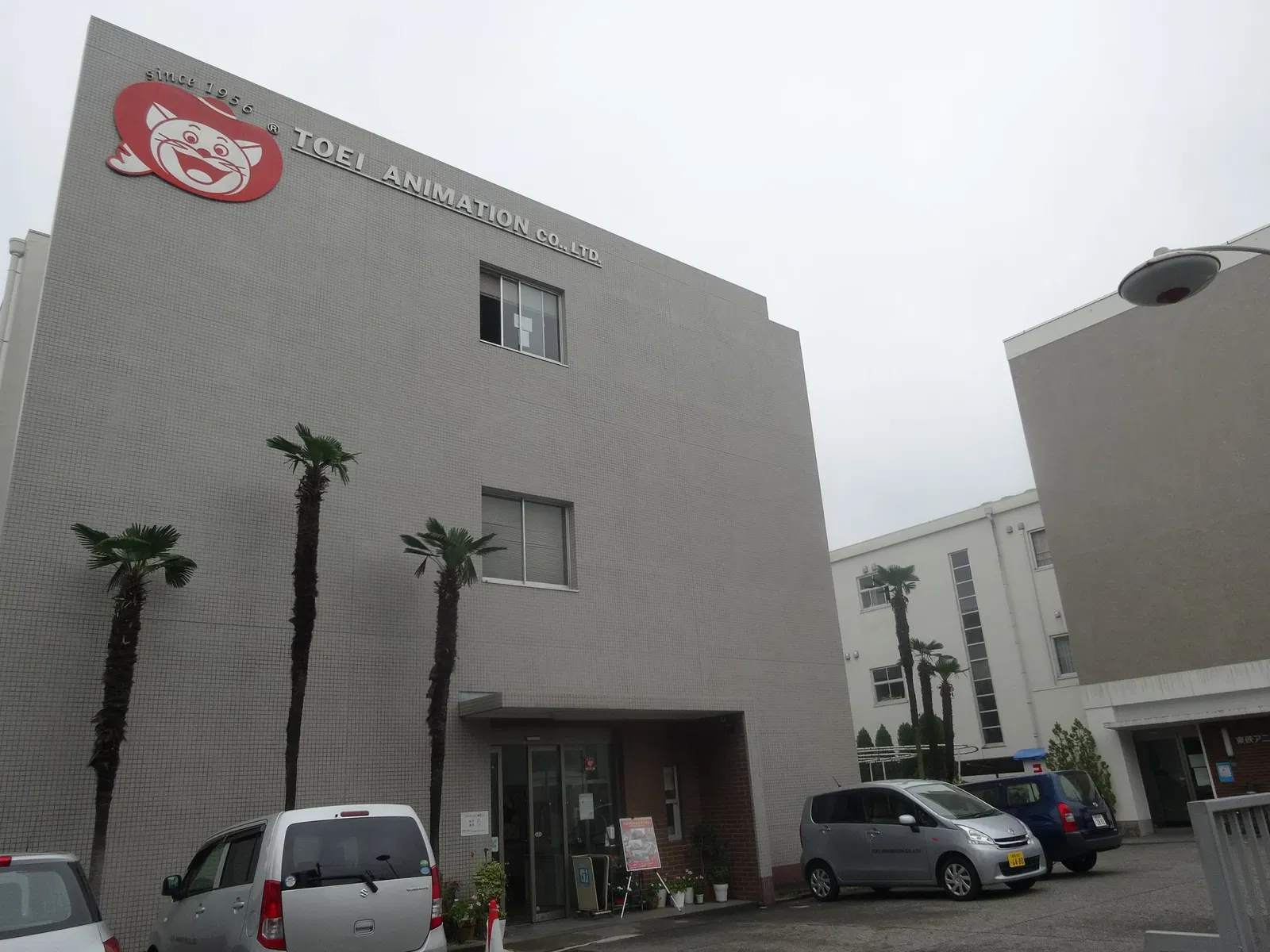 Toei Animation Museum