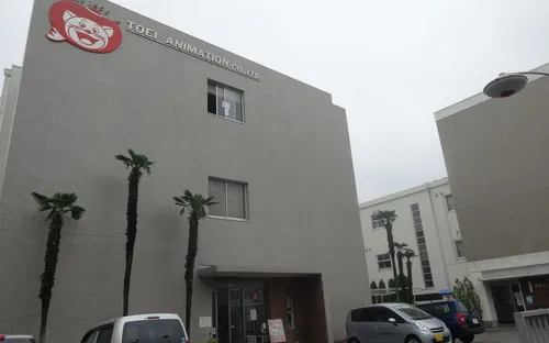 Toei Animation Museum