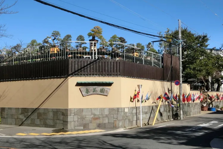 Shunkaen Bonsai Museum