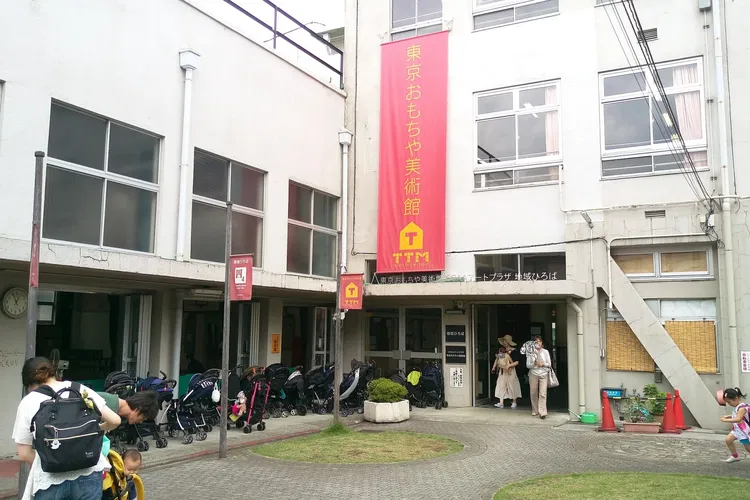 Tokyo Toy Museum