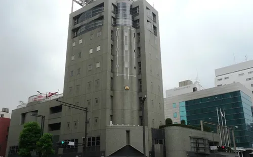 Tokyo Fire Department Firefighting and Disaster Prevention Reference Center