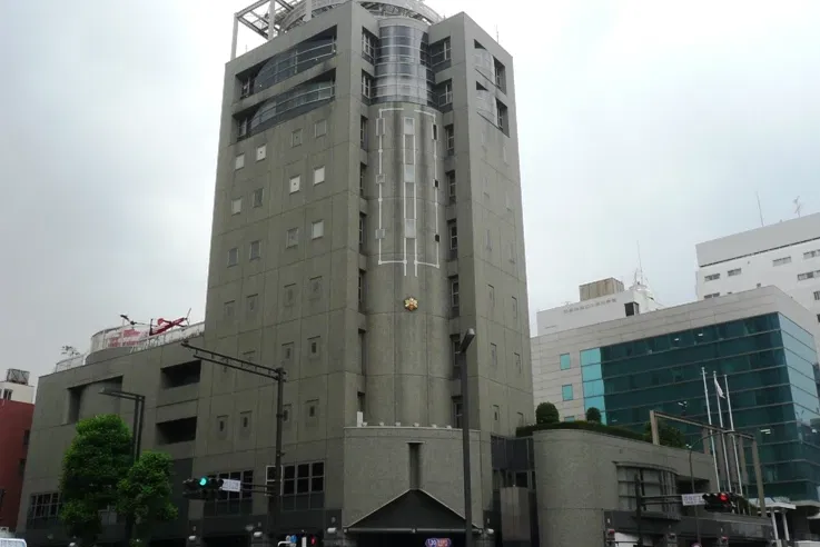 Tokyo Fire Department Firefighting and Disaster Prevention Reference Center