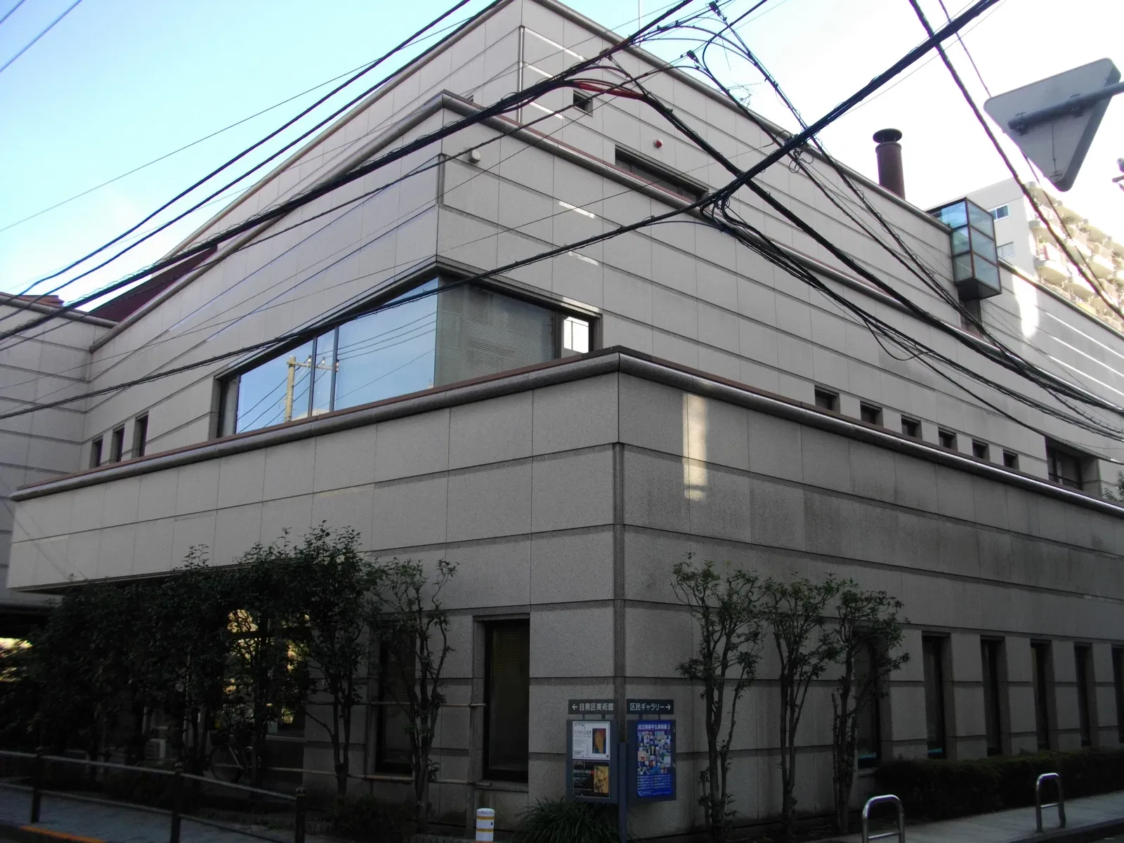 Meguro Museum of Art