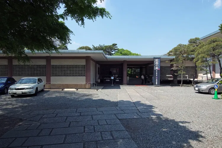 The Gotoh Museum