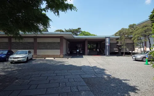 The Gotoh Museum