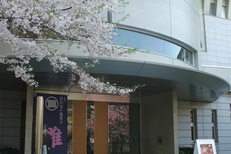 Shibusawa Memorial Museum