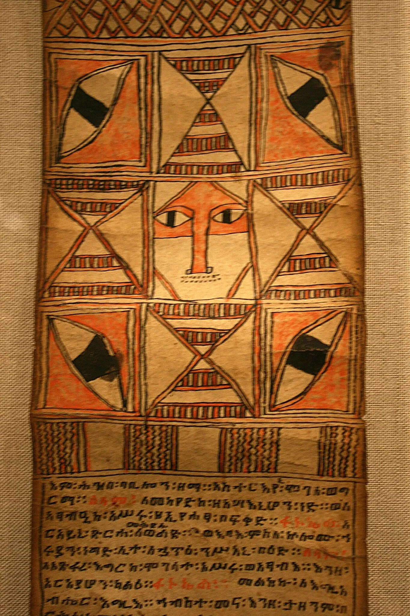 New Orleans Museum of Art