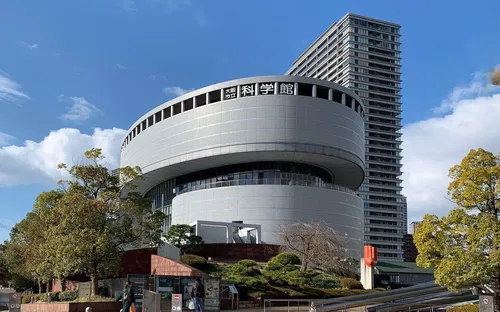 Osaka Science Museum