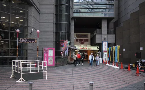 Osaka Prefectural Museum of Kamigata Comedy and Performing Arts