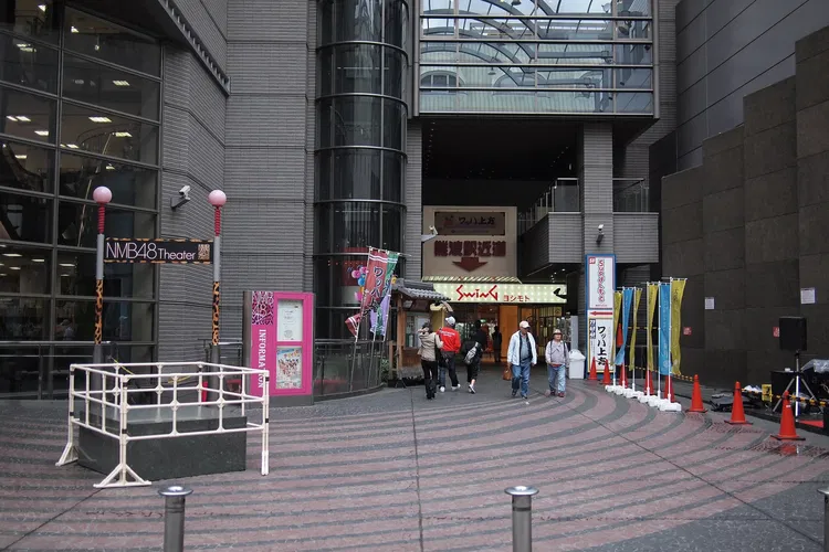 Osaka Prefectural Museum of Kamigata Comedy and Performing Arts