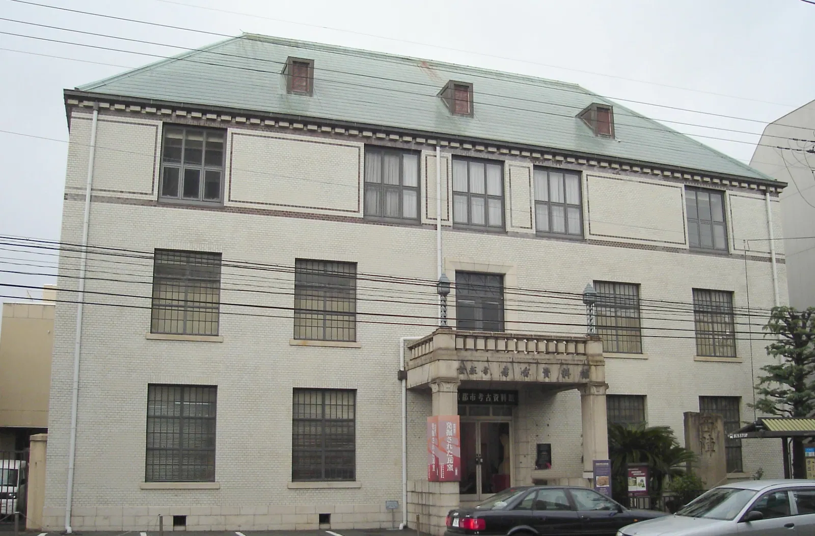 Kyoto City Archaeological Museum