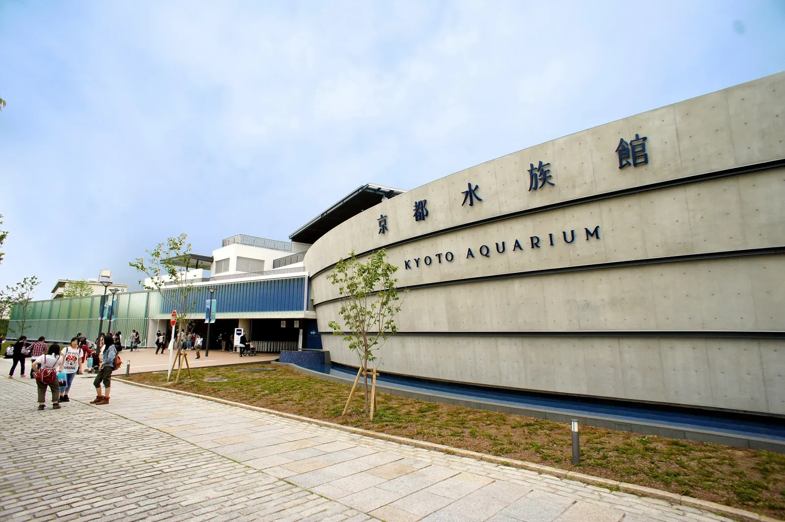 Kyoto Aquarium (Kyoto) - Visitor Information & Reviews