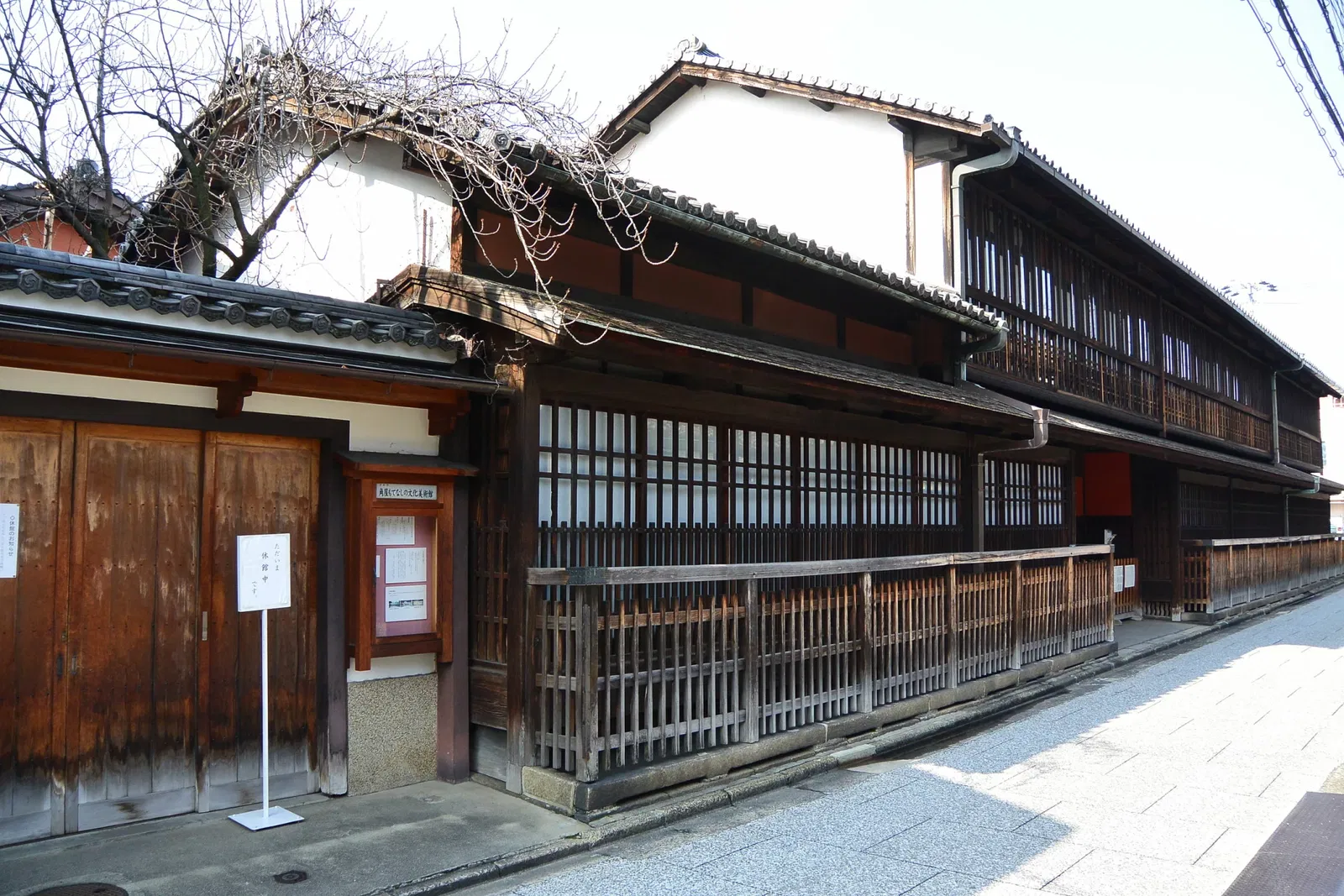 Sumiya Motenashi Cultural and Art Museum