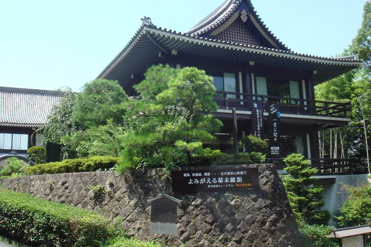 Ryozen Museum of History