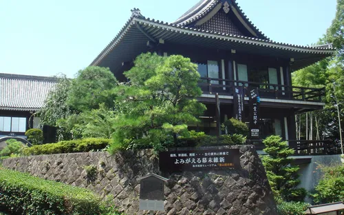 Ryozen Museum of History