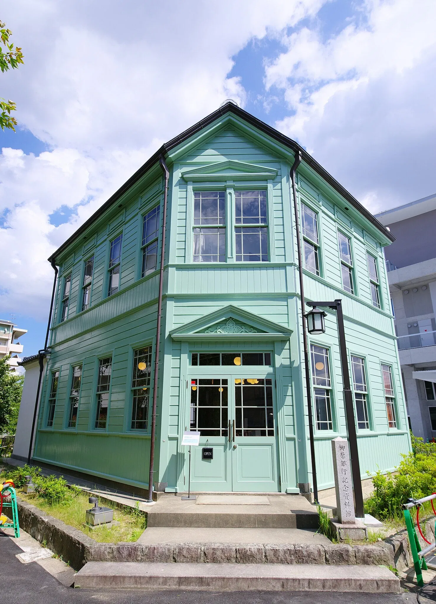 The Bank of Yanagihara Memorial Museum