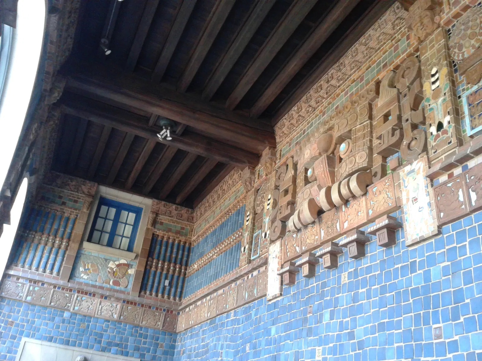 Art Museum of the Americas