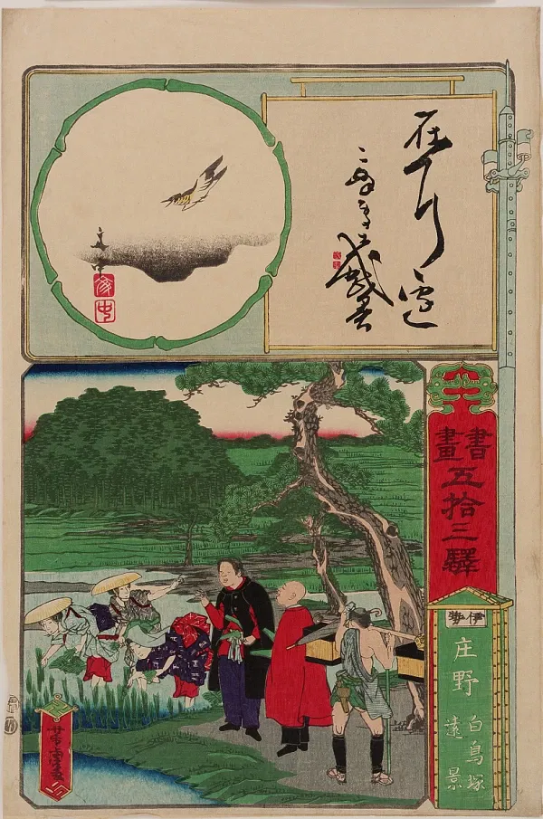 Galería Arthur M. Sackler