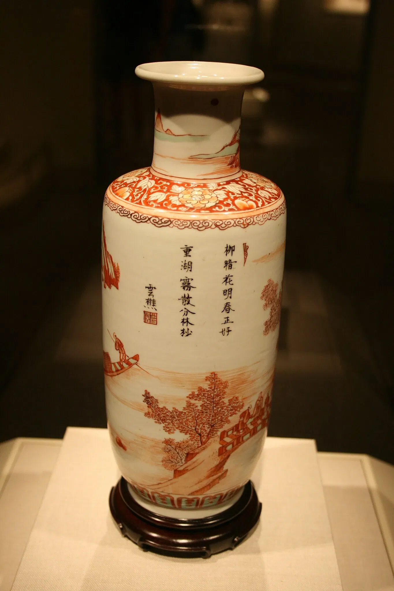 Arthur M. Sackler Gallery