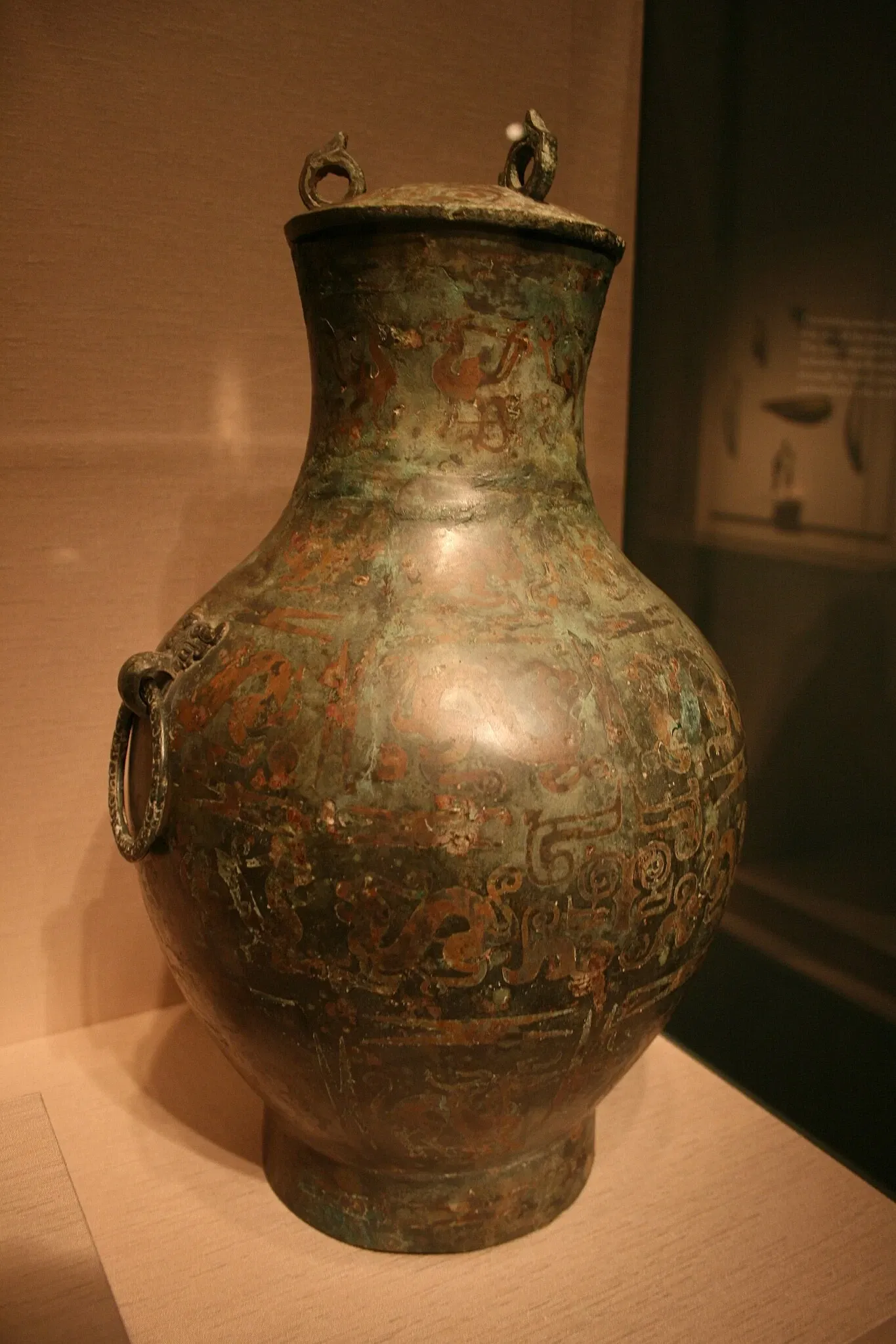 Galería Arthur M. Sackler