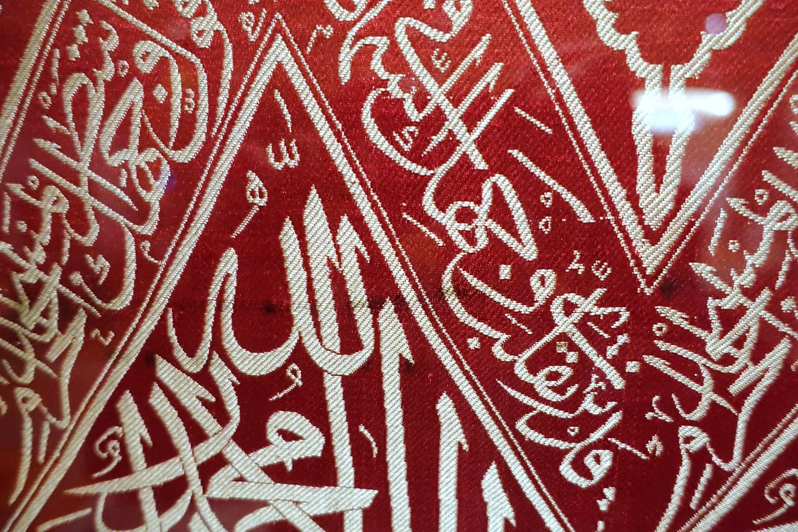 Textile Museum - The George Washington University