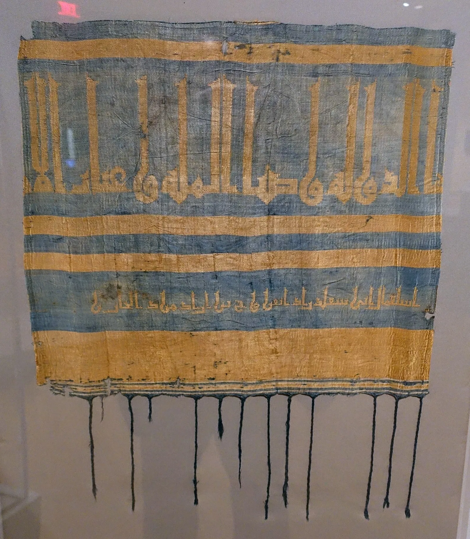 Textile Museum - The George Washington University