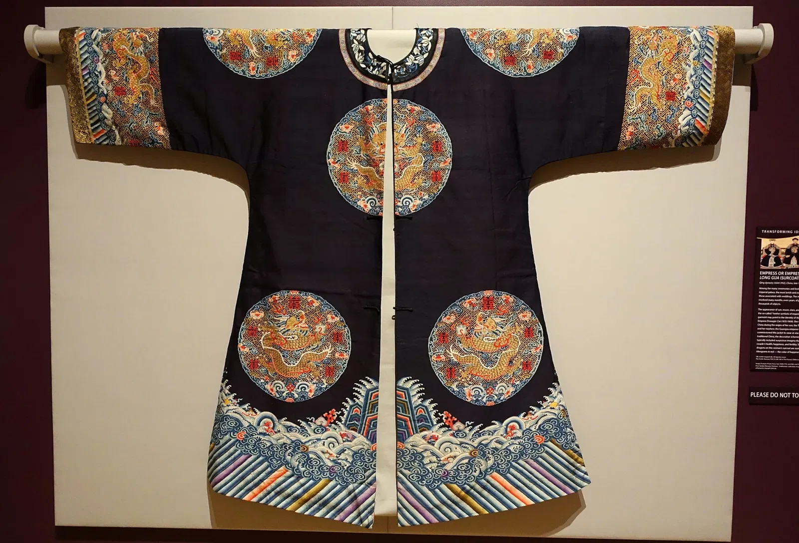 Textile Museum - The George Washington University