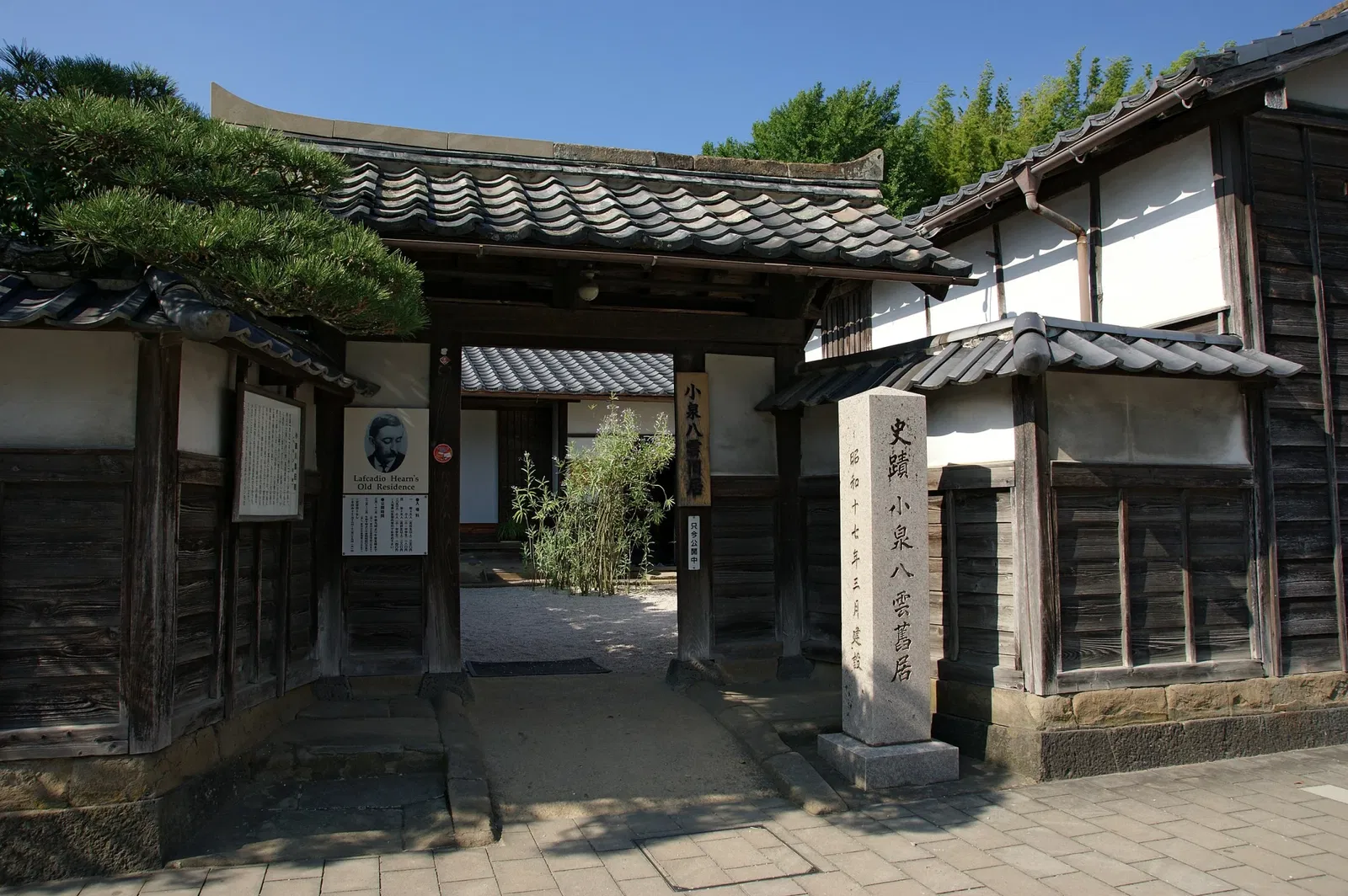 Lafcadio Hearn Former Residence