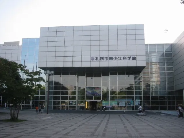 Sapporo Science Center