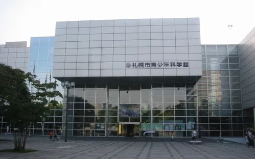 Sapporo Science Center