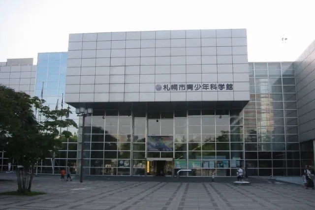 Sapporo Science Center