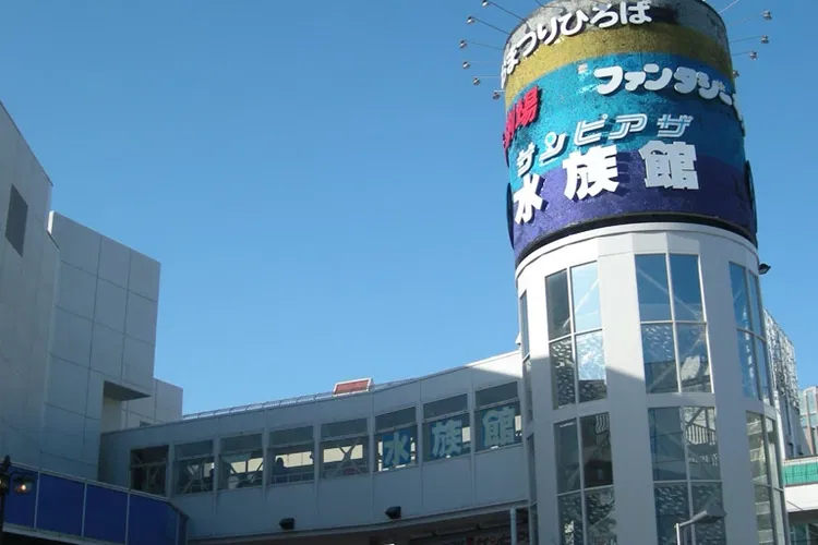 Sunpiazza Aquarium