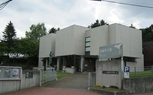 Hongo Shin Memorial Museum of Sculpture, Sapporo