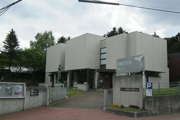 Hongo Shin Memorial Museum of Sculpture, Sapporo