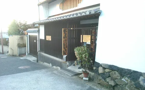 Naramachi Karakuri Toy Museum