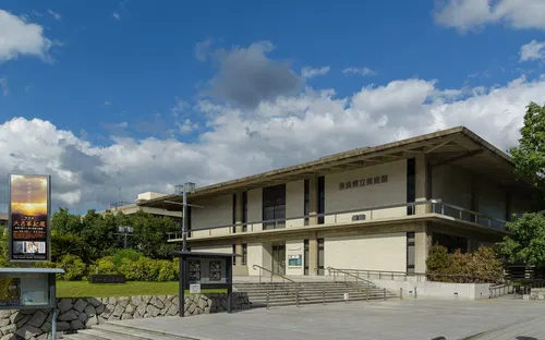 Nara Prefectural Museum of Art