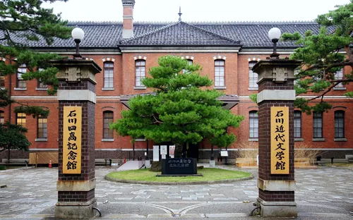 Ishikawa Modern Literature Museum