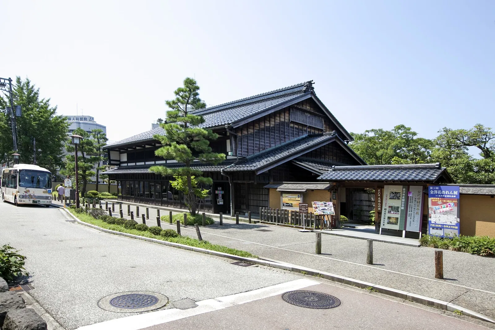 Kanazawa Shinise Memorial Hall