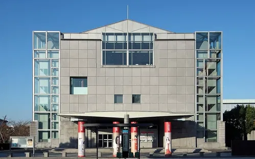 The National Museum of Modern Art Kyoto