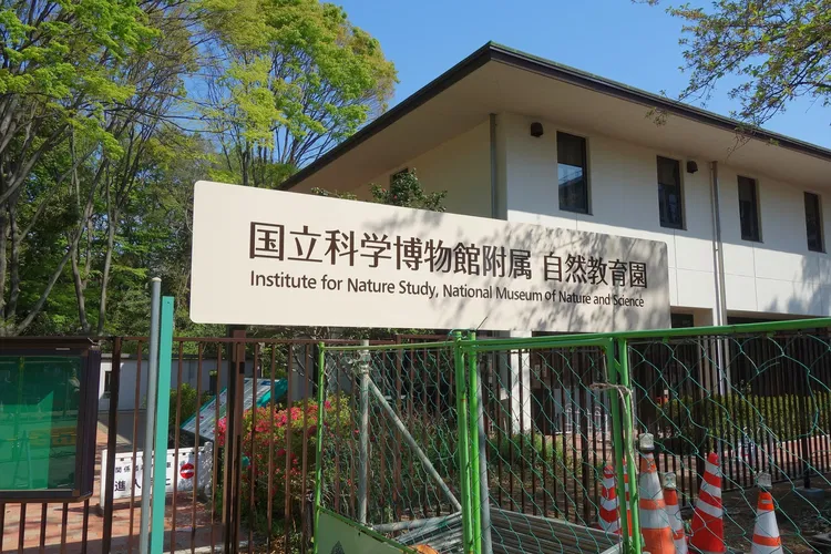 Institute for Nature Study, National Museum of Nature and Science