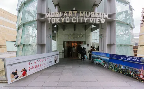 Mori Art Museum
