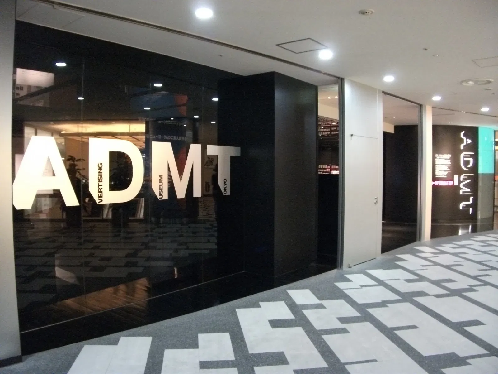 Ad Museum Tokyo